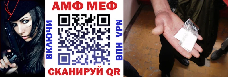 Амфетамин Premium Сыктывкар