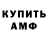 Кетамин VHQ Scooch Pascucci
