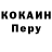 A PVP мука Kavani Kain