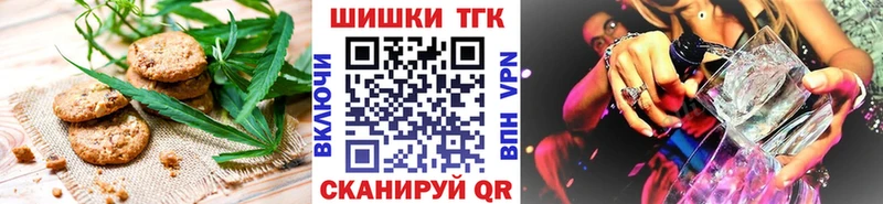 Cannafood марихуана  магазин  наркотиков  Сыктывкар 