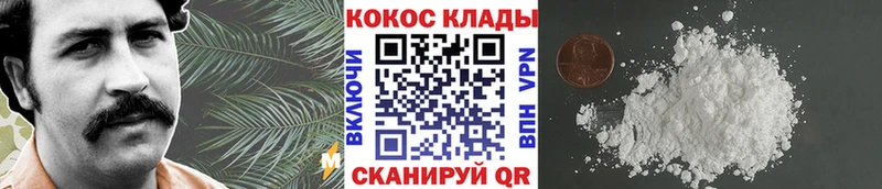Cocaine Fish Scale  Сыктывкар 