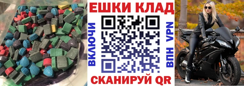 ЭКСТАЗИ XTC  дарнет шоп  Сыктывкар 