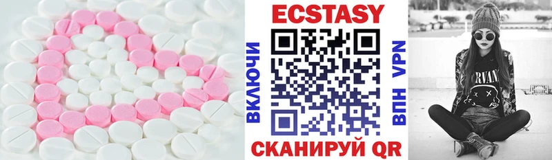ЭКСТАЗИ 99% Сыктывкар