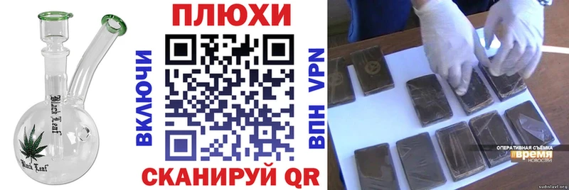 ГАШ hashish  Сыктывкар 