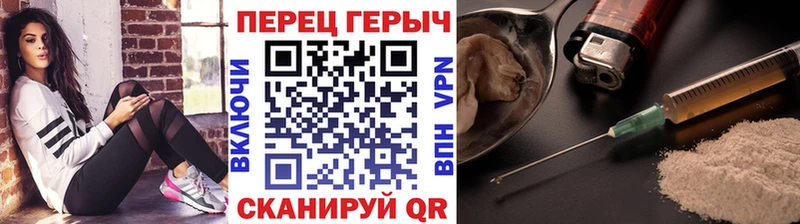 где найти наркотики Сыктывкар ГЕРОИН VHQ