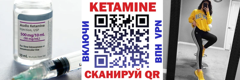 КЕТАМИН ketamine  Сыктывкар 