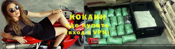кокаин перу Богданович