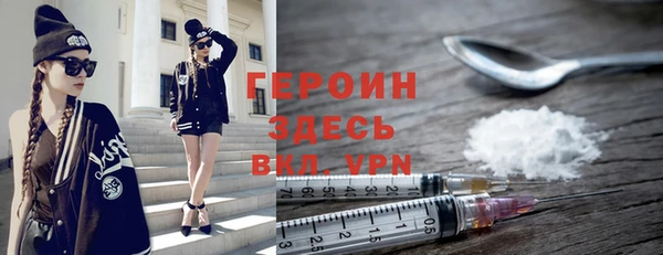 ECSTASY Богородицк