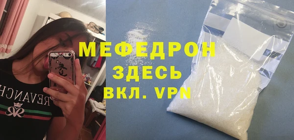ECSTASY Богородицк