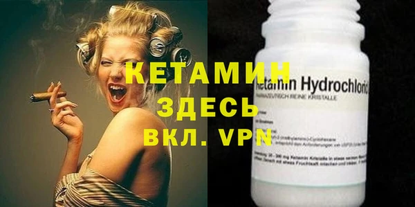 ECSTASY Богородицк