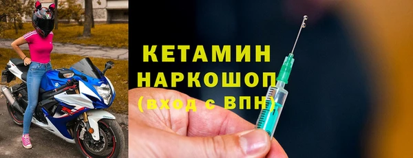 ECSTASY Богородицк