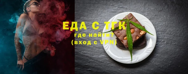 ECSTASY Богородицк