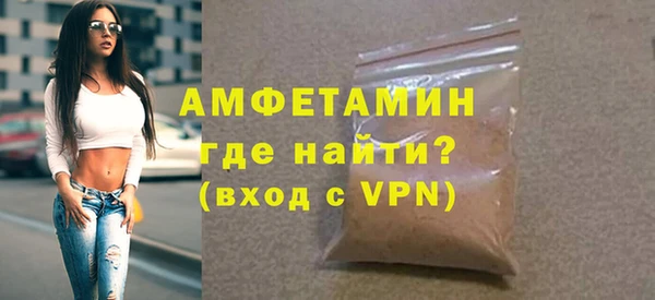 Альфа ПВП Богородск