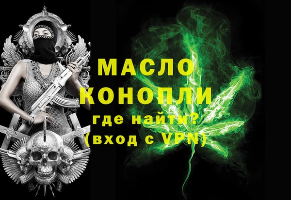 Альфа ПВП Богородск