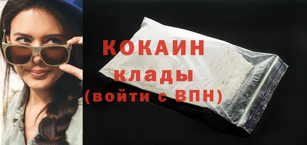 кокаин перу Богданович