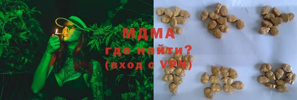 кокаин перу Богданович