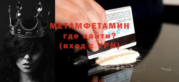 ECSTASY Богородицк
