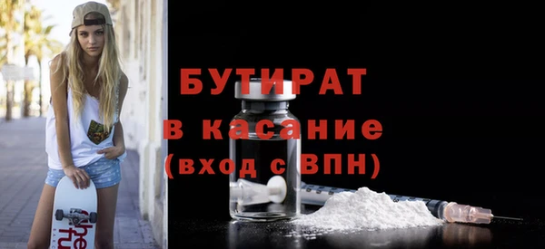 Альфа ПВП Богородск