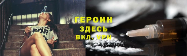 ECSTASY Богородицк