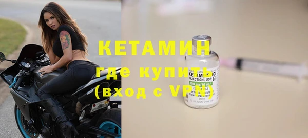 ECSTASY Богородицк