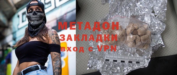 Альфа ПВП Богородск