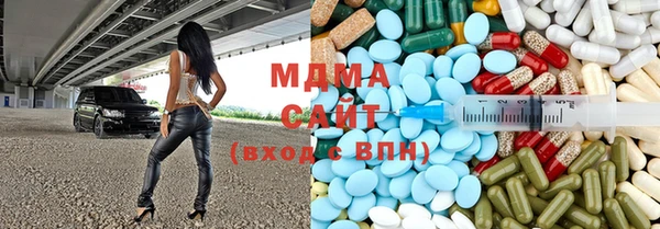 ECSTASY Богородицк