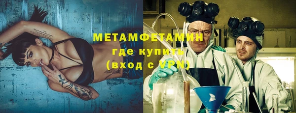 Альфа ПВП Богородск