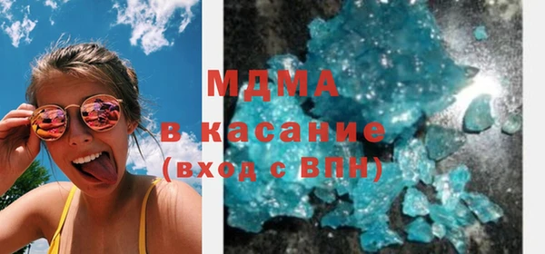 Альфа ПВП Богородск
