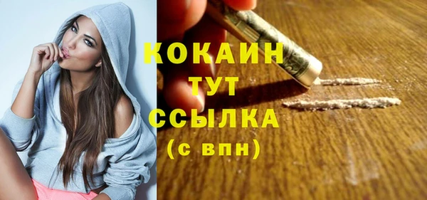 кокаин перу Богданович