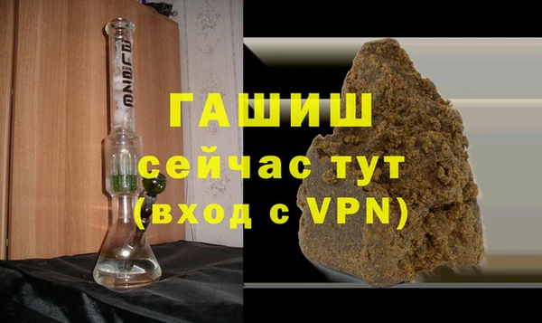 Альфа ПВП Богородск