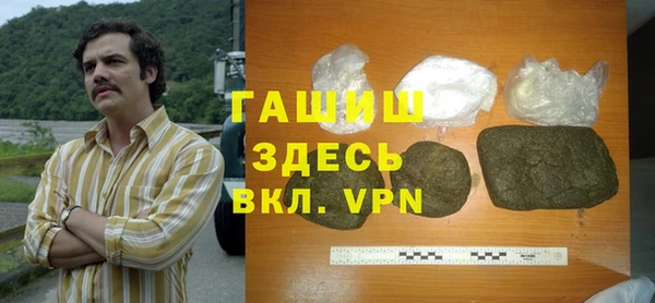 Альфа ПВП Богородск