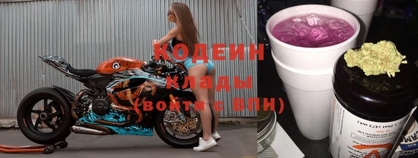 кокаин перу Богданович