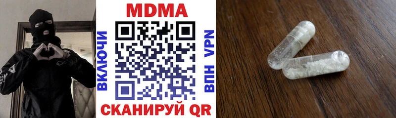 MDMA Molly  нарко площадка как зайти  Сыктывкар 