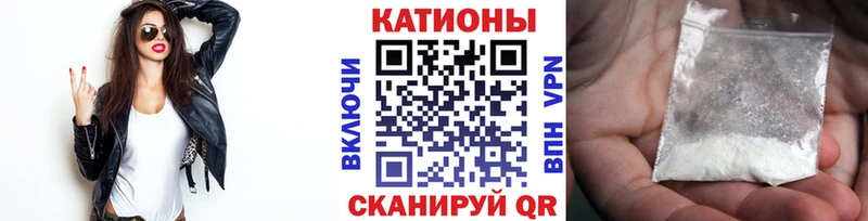 МЯУ-МЯУ mephedrone  Сыктывкар 