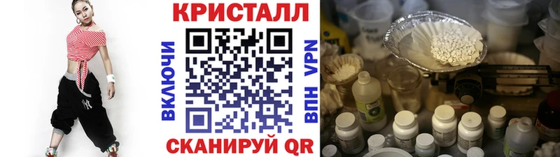 МЕТАМФЕТАМИН винт  Сыктывкар 