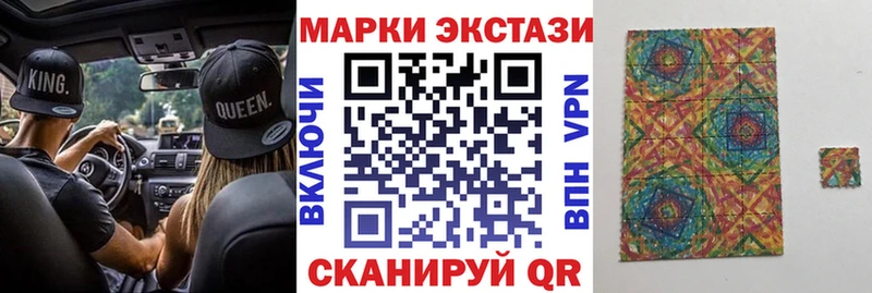 Марки N-bome 1500мкг  купить наркоту  OMG маркетплейс  Сыктывкар 