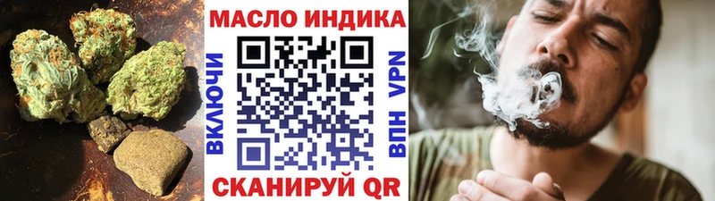 дарнет шоп Сыктывкар Дистиллят ТГК Wax