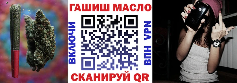 ТГК вейп Сыктывкар