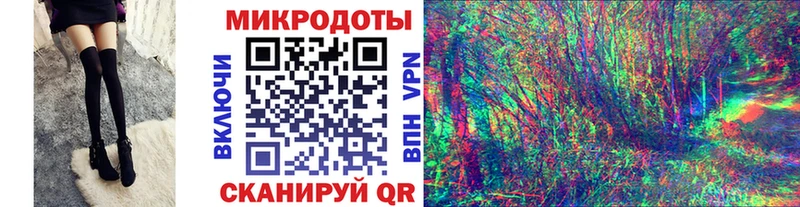 Псилоцибиновые грибы ЛСД Сыктывкар
